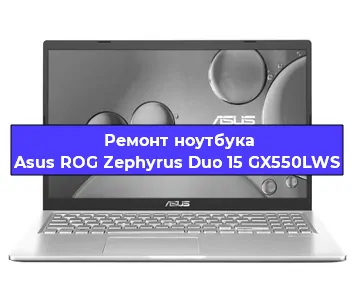 Замена материнской платы на ноутбуке Asus ROG Zephyrus Duo 15 GX550LWS в Перми